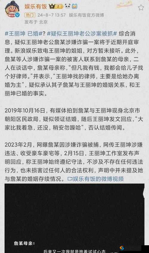 黑料爆料网：呈现娱乐圈不为人知的秘密故事