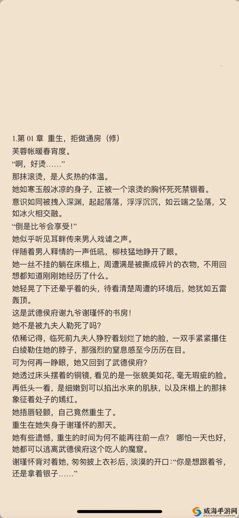 就喜欢听你叫 1v1 许笙：这是一种特别的情感表达