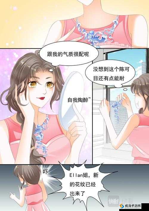 歪歪漫画羞羞漫画国产：内容丰富多样引人入胜