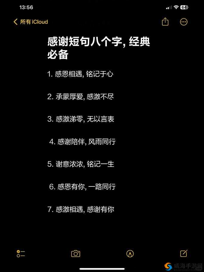 感谢人：感激不尽，无以言表，唯有将妻子献给银行