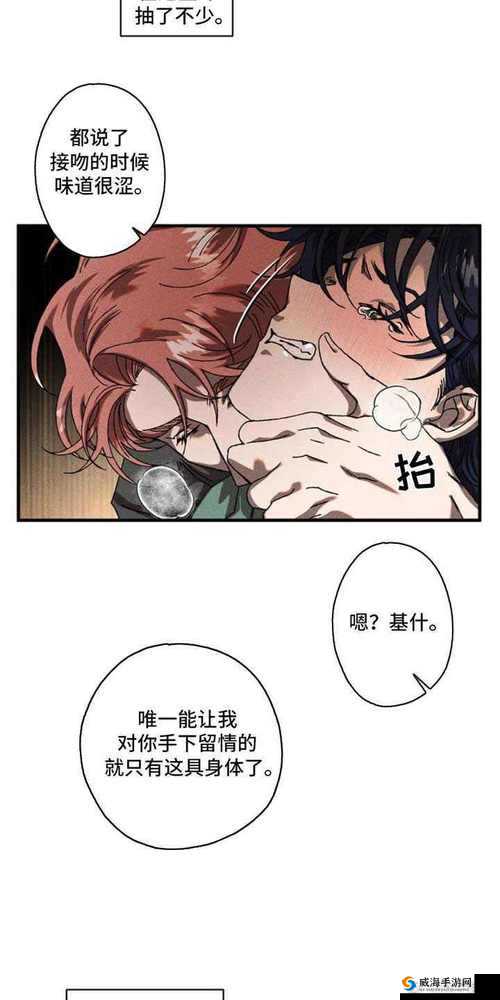 羞羞漫画官方在线阅读页面入口页面弹窗：提供精彩漫画内容