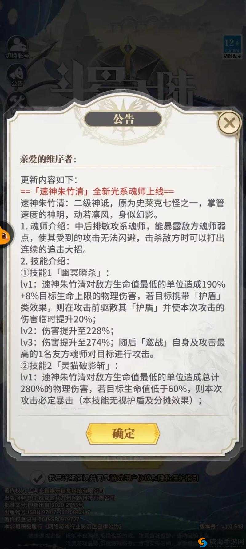 魂武者英雄强化升星攻略，解析资源管理的重要性及实施高效策略