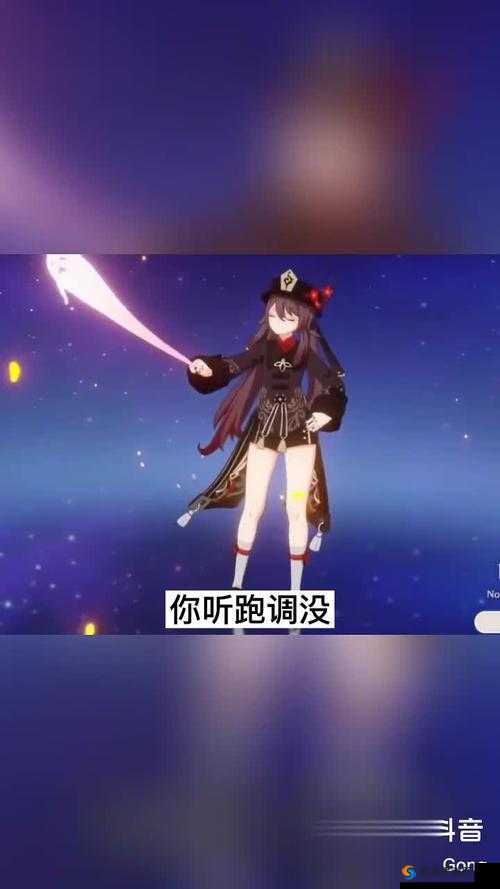 原神胡桃爆乳 18 禁精彩视频震撼来袭