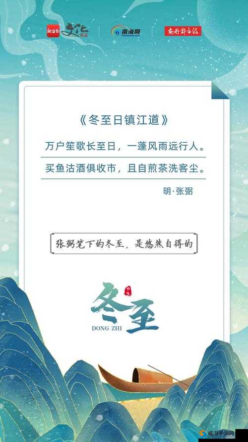 冬至糙汉 H1VL1 升温：关于其背后意义与影响的探讨