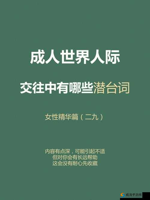 国产乱婬 OV 精品一区二区：探索成人世界的精彩世界