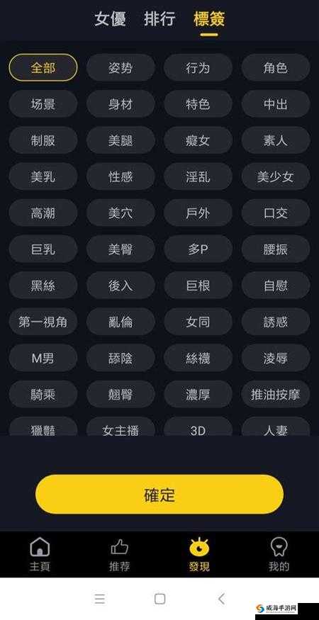 芭乐视APP下载网址进入IOS：一款提供丰富内容的应用