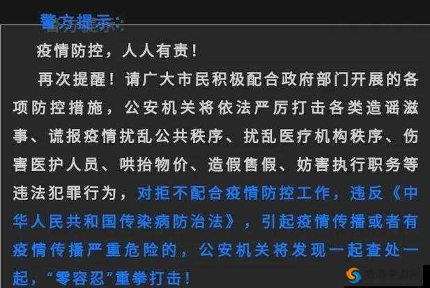 黄频暖暖网站：传播内容的危险之地