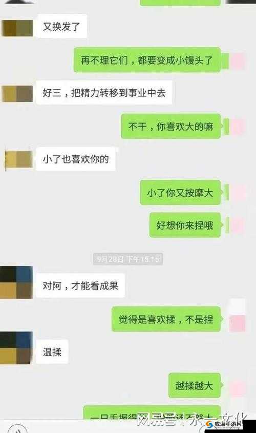 成都成华区副区长陈枢、不雅聊天记录曝光者张津瑜：51cg 吃瓜背后的情感纠葛与权力腐败