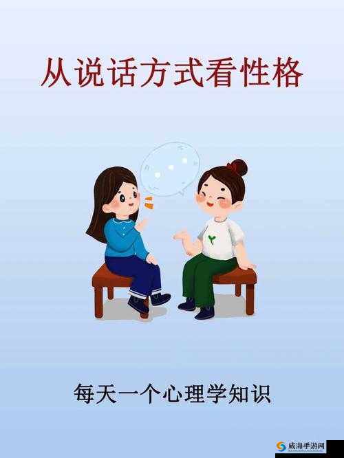 男女上下供 120 秒：关于这一行为的深入探讨与分析