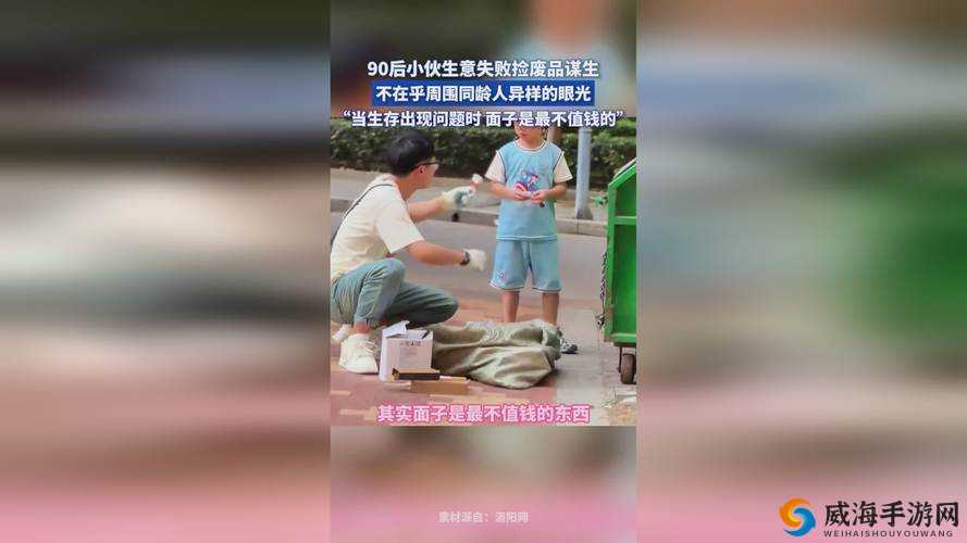 911 红领巾爆料吃瓜上海化学老师事件后续追踪及深度分析