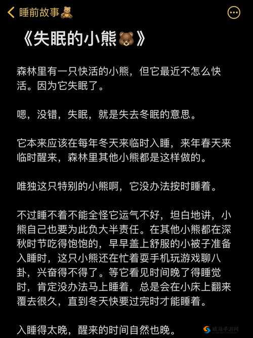 白天是教授晚上抱着学生轻哄：揭秘这独特的师生关系背后故事