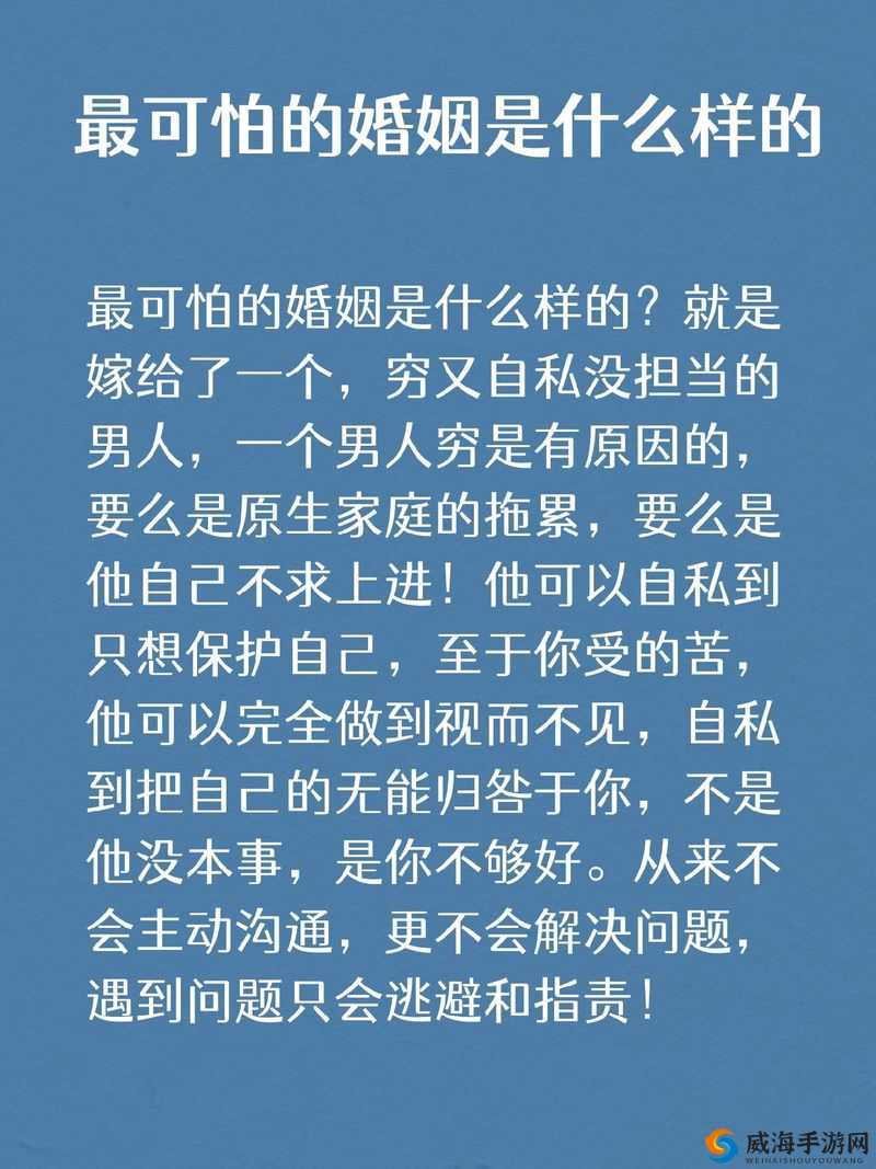 一个有关两个人的故事：他们的相遇相知与共同经历的奇妙旅程