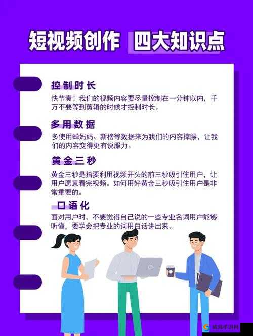 成为视频人的 APP 大全：涵盖各类视频创作相关应用介绍