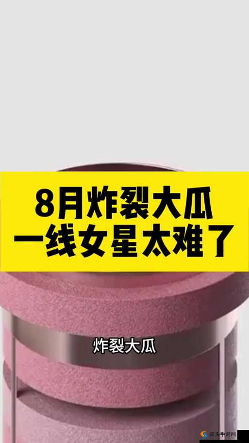 吃国内最新吃瓜事件的大瓜：某明星被爆出轨？还是某企业涉嫌违法？