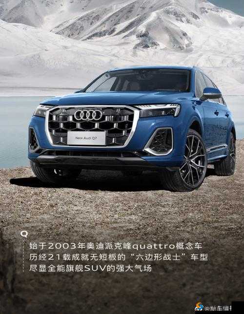 497799 欧洲版的国产 SUV 重新复出：这是令人期待的大事件