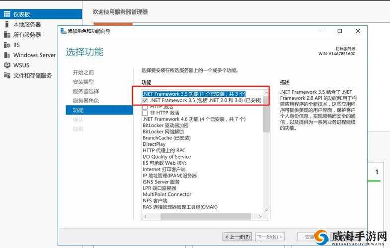 日本 Windows Server 在现代信息技术中的重要地位与应用前景