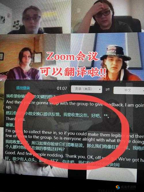 俄罗斯 ZOOM 人与 ZOOM：探索别样视角与故事