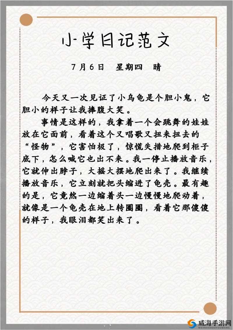 # 走进乐乐的 JianYing 日记：阅读的探索与成长