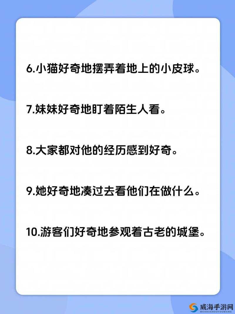 宝宝握住它后坐下自己动头，充满好奇与探索的奇妙举动