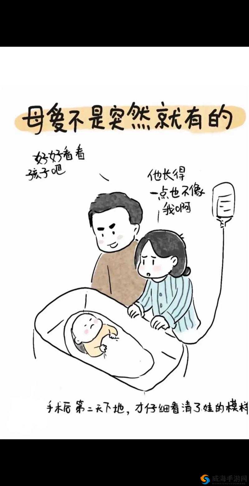 儿子，妈今天是你的人：从羞涩到接纳的母爱之旅