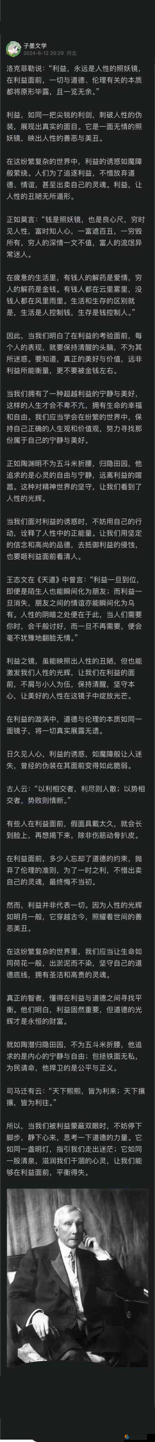 伦欲亲女这违背伦理道德的扭曲行径令人发指