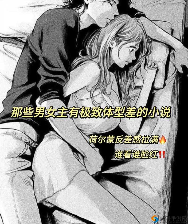 小说：美足榨精：极致体验