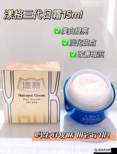 日本 medicalcream：让肌肤焕发青春光彩的秘密武器