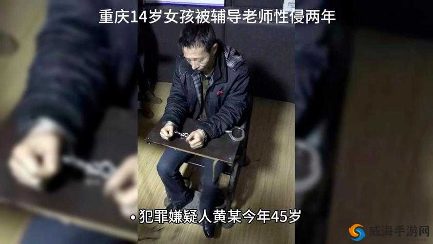 14 岁少年在不良网站观看视频后，诱骗 7 岁幼女发生性关系