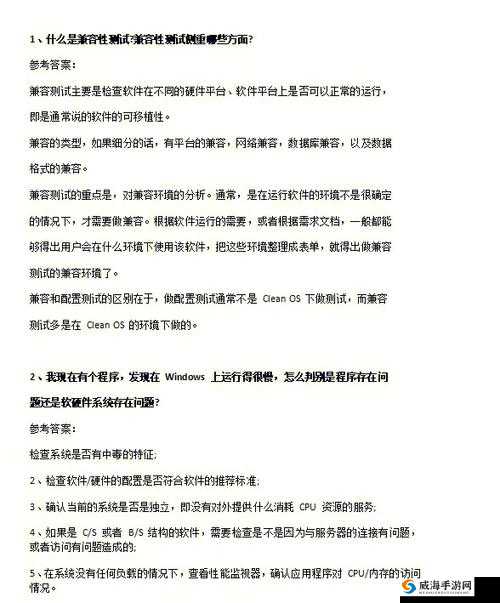 靠逼软件引发的一系列争议与思考