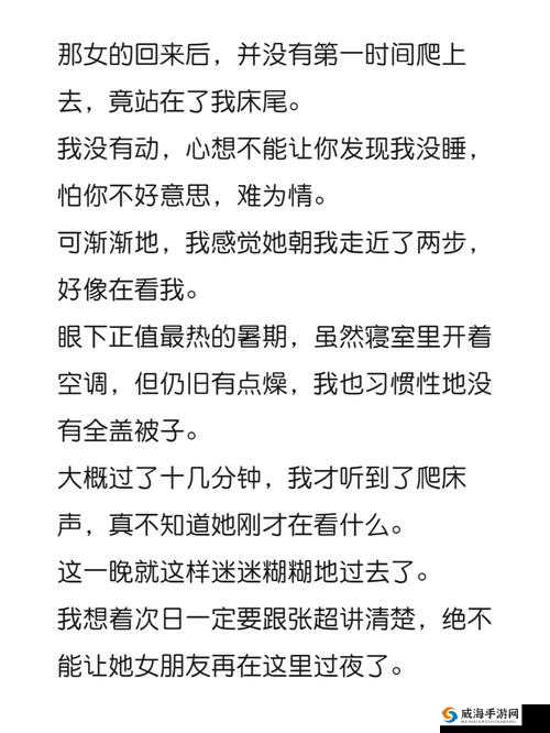 适合晚上一个人看的 B 站软件大全之详细介绍与推荐