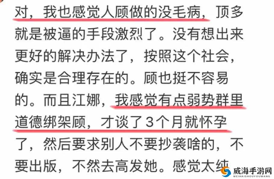 通房 11h 云舒最新消息：震惊她的选择竟然是……