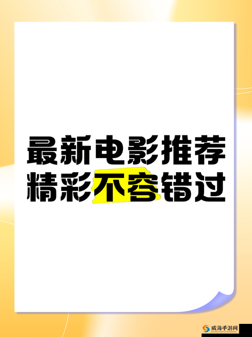 你不知道的情侣战斗前适合看的电影 Top10 之不容错过的精彩片单