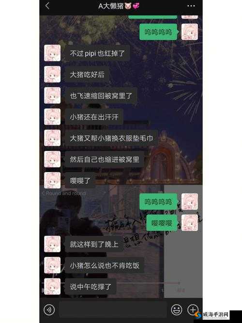 17c 独家爆料黑料蘑菇：背后不为人知的故事与真相大揭秘