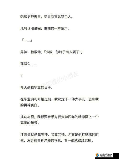 疯狂拨动我的小句号之关于它的意义与影响之探讨