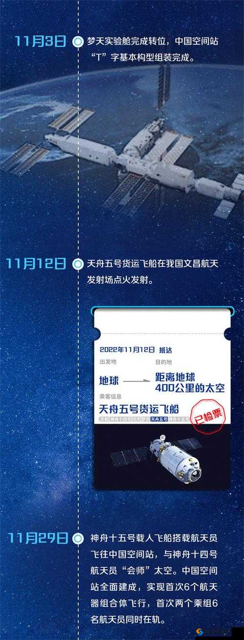 星空 1967 更新内容介绍之新增特性与改进之处详细说明