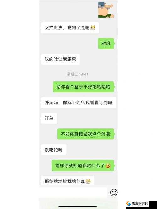 我和对象的一次最刺激的 do，过程令人脸红心跳