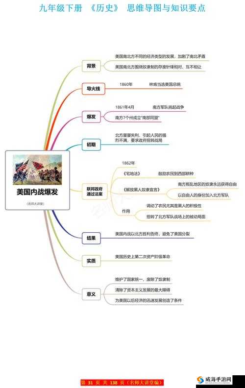 破了两个学生的花苞：关于这一事件的深度剖析与思考