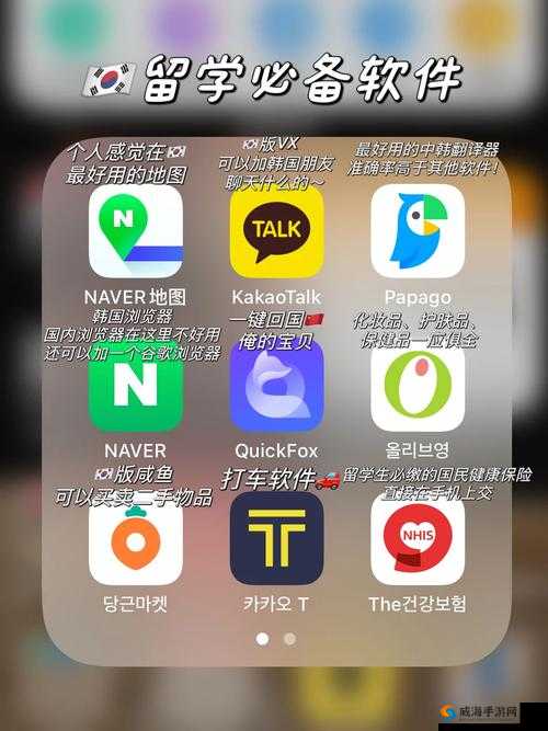 夜间十八款禁用软件 app 下载及相关注意事项