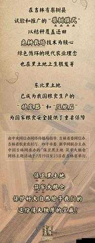 991 精产三产区区别即将下架：珍贵资源，错过不再