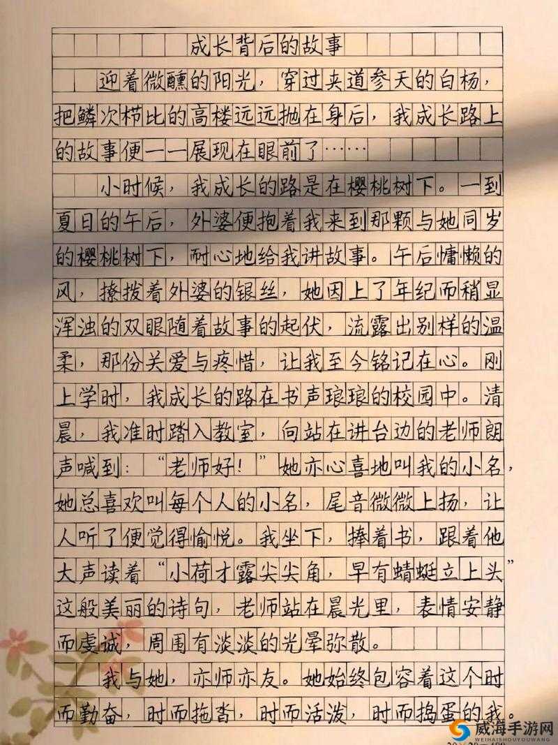 成长刚入睡感觉巨大的东西在动：探秘这种奇特现象背后的故事