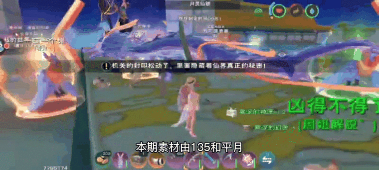 创造与魔法，双人动作浪漫之旅全面揭秘，研发日志深度剖析与解读