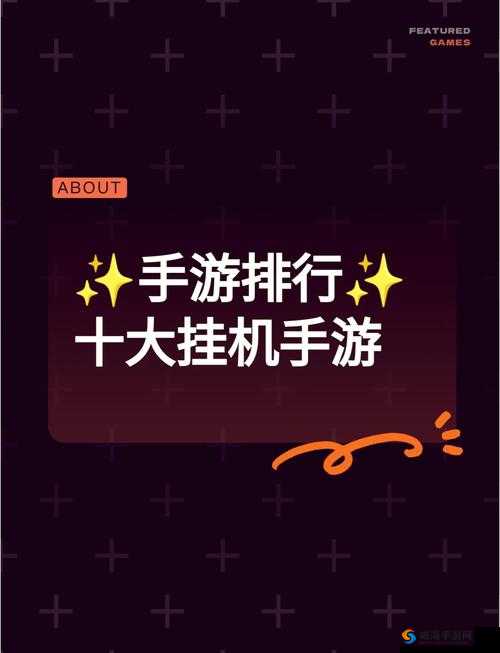 光明勇士魔核获取全攻略，野外挂机的重要性及高效获取策略解析