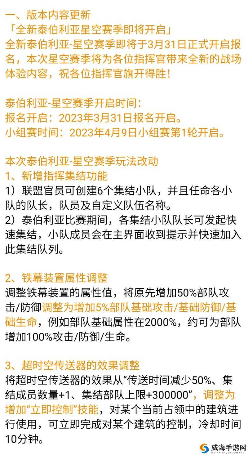 红警OL手游兵种建筑与副官搭配攻略，揭秘SS英雄加特林的最优选择