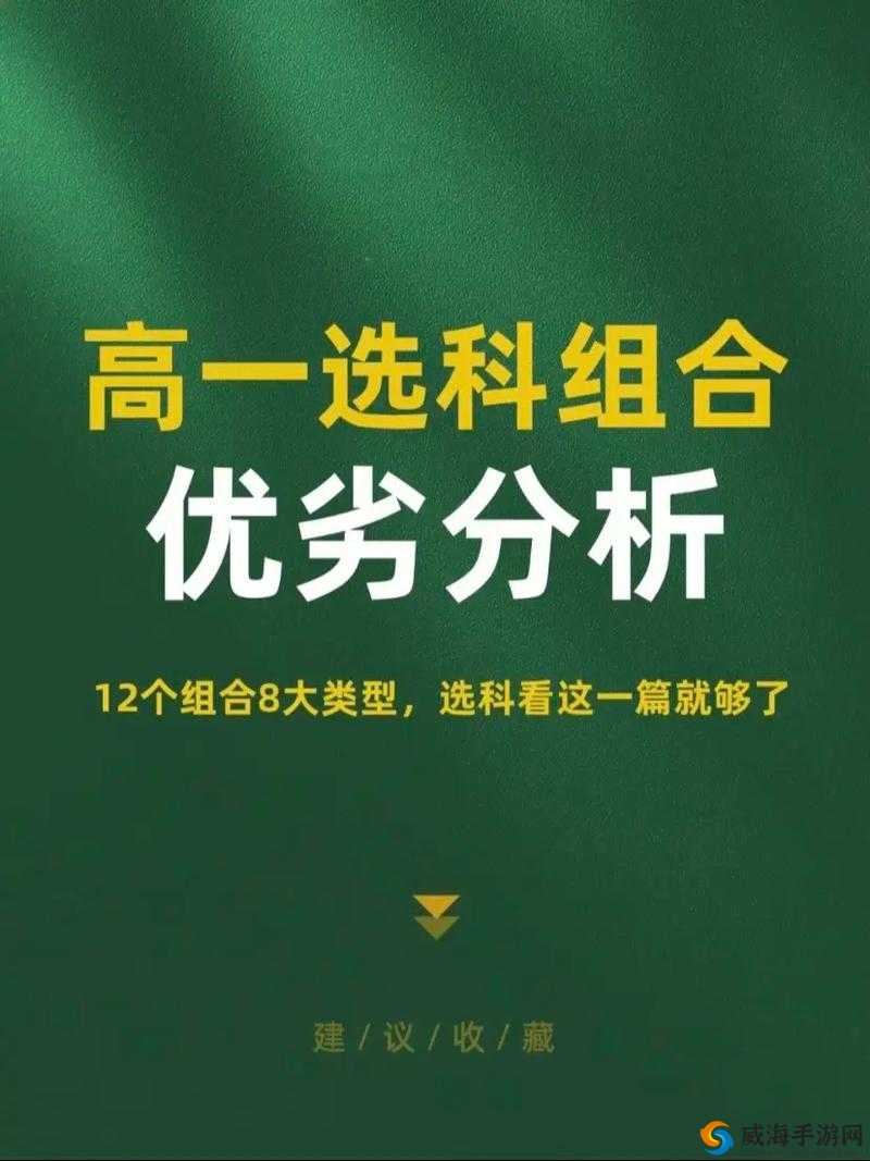 是 AAA 好还是 AABBCC ：深入对比分析两者优劣所在