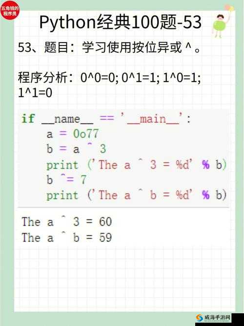 python 在线观看入口：畅享精彩资源的便捷通道