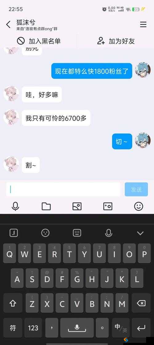 哔哩哔哩富二代 APP：享受精彩视频，尽在其中