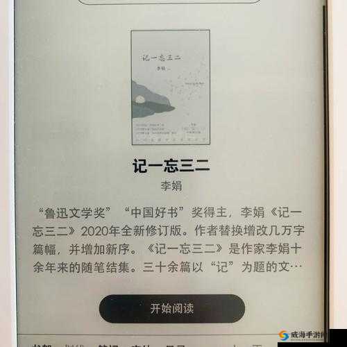 日本二三本久道不卡免费在线：畅享无限制精彩影视资源