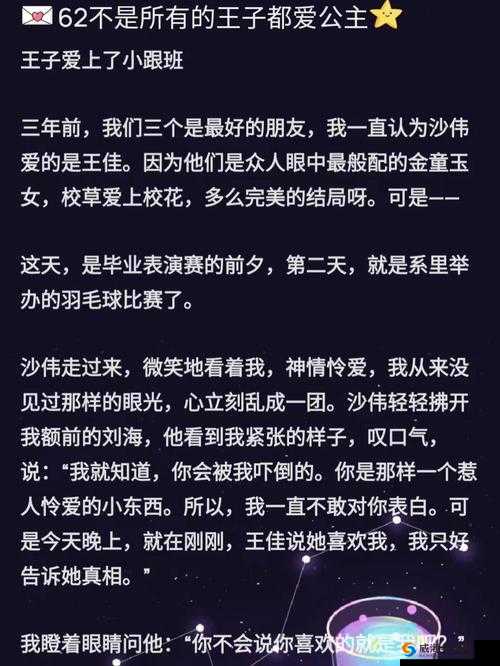 男生把感叹号放进女生的括号这件事背后的故事