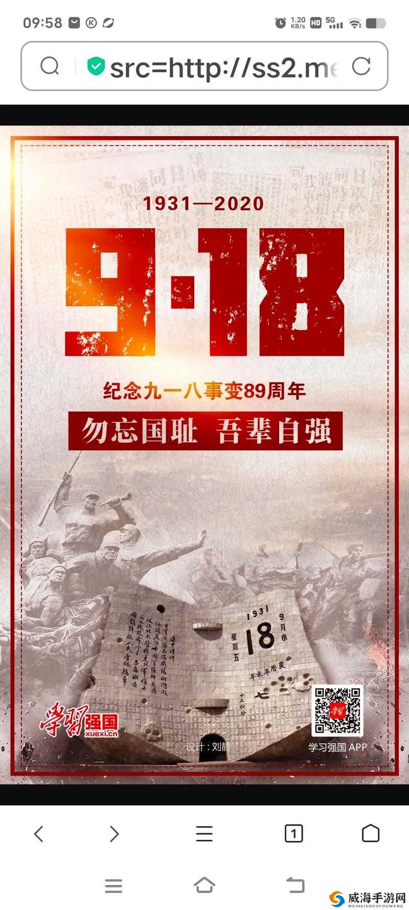 日本 69HD 与中国相关的独特视角探讨