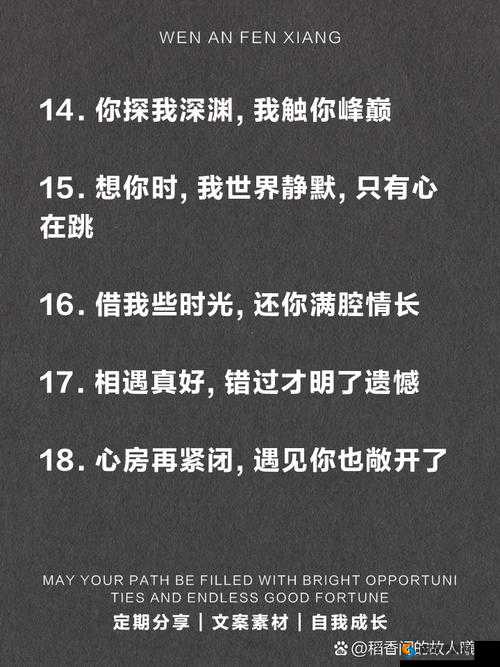 让人看了下面有感觉的短句子据说能看到许多名场面-精彩等你领略